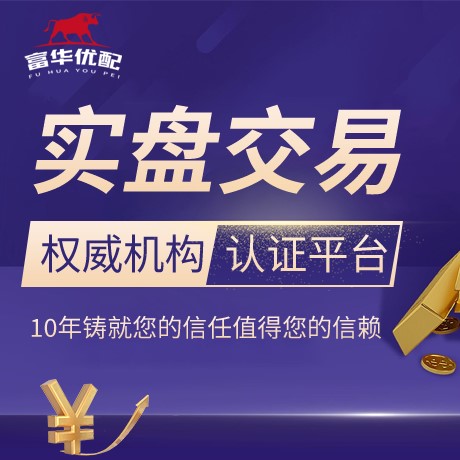 安卓版永华配资